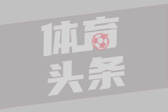 多特蒙德夏窗再出手：卡雷察斯已敲定，赛义德-马拉也快来了